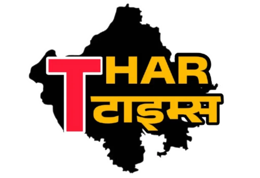 Thar times