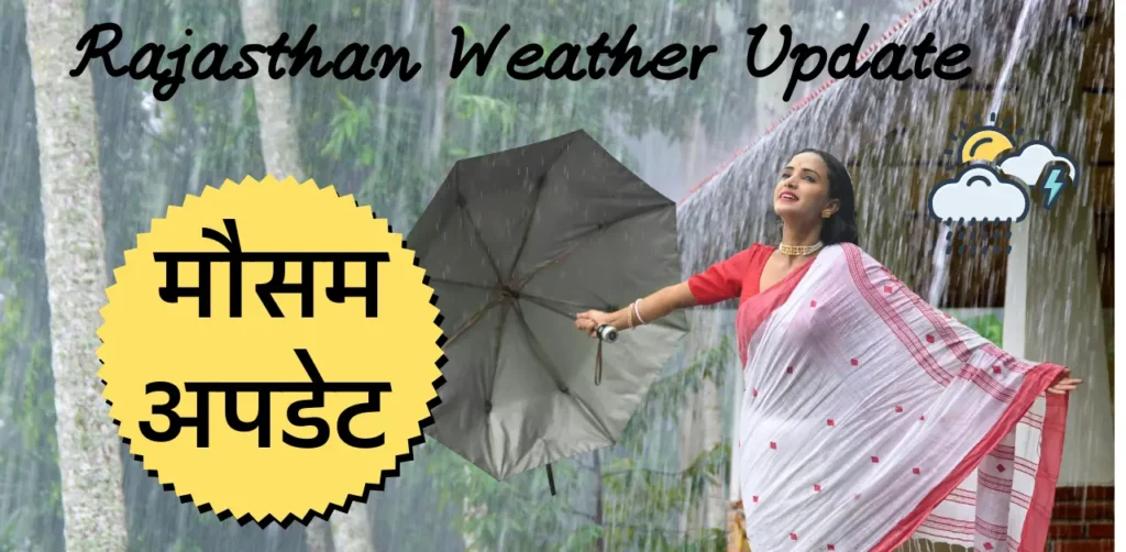 Rajasthan Weather Update